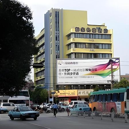 Home Inn Kunming Baita Road 昆明 エクステリア 写真