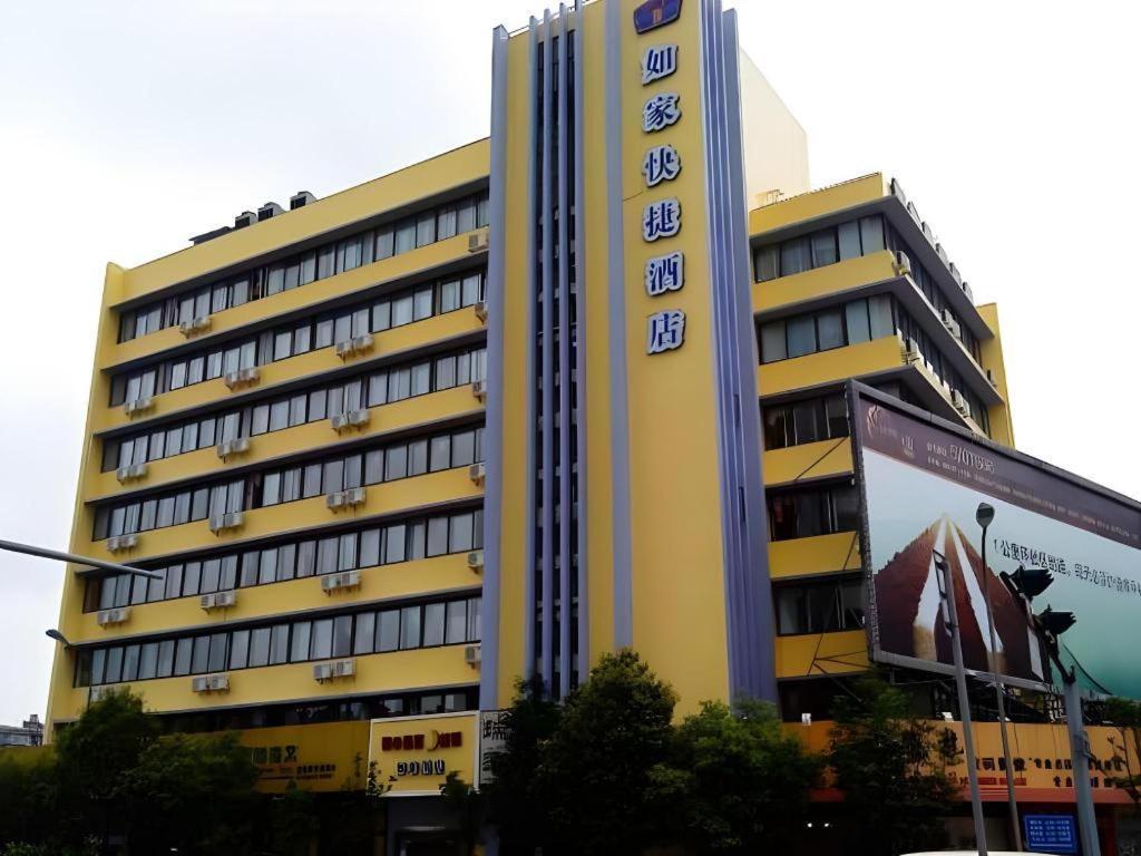 Home Inn Kunming Baita Road 昆明 エクステリア 写真