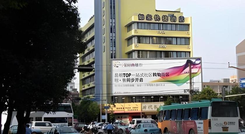 Home Inn Kunming Baita Road 昆明 エクステリア 写真